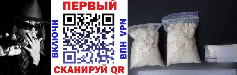 АМФЕТАМИН Premium  Волжск 