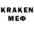 Конопля конопля MASSVRI