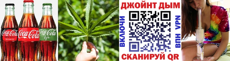 Cannafood марихуана  закладки  Волжск 