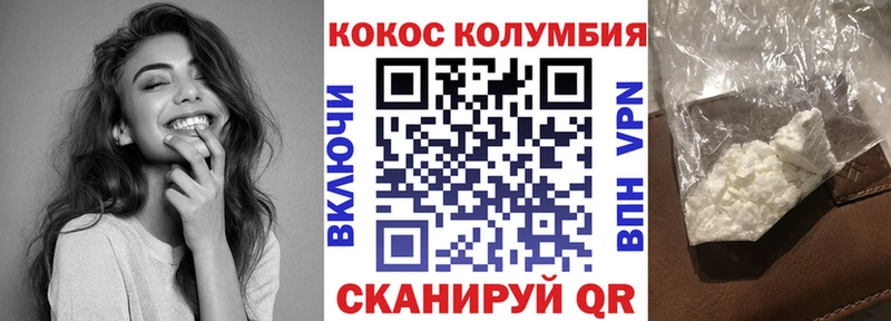 Кокаин Боливия  KRAKEN как зайти  Волжск 