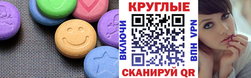 blacksprut Волжск это клад Ecstasy Дубай