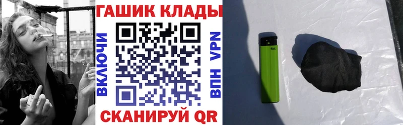 ГАШИШ Изолятор  где продают наркотики  Волжск 