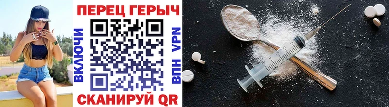 Героин афганец  Волжск 