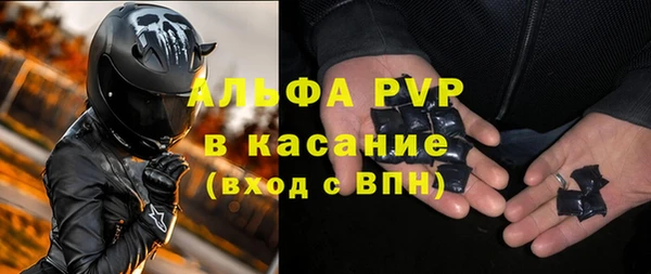 бутират Арсеньев