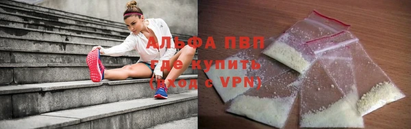 бутират Арсеньев