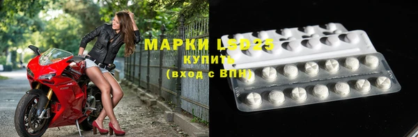 бутират Арсеньев