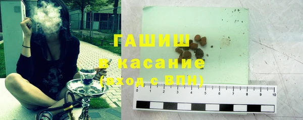 кокаин перу Армянск