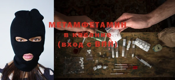 бутират Арсеньев