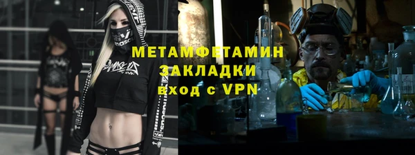 кокаин перу Армянск