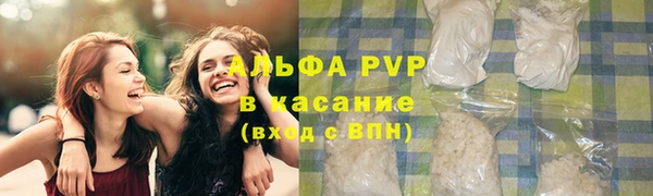бутират Арсеньев