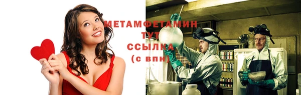 кокаин перу Армянск