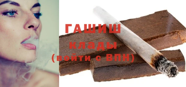 бутират Арсеньев