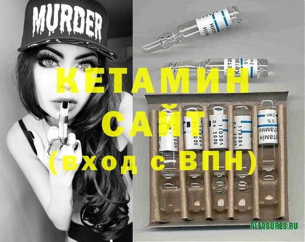 бутират Арсеньев