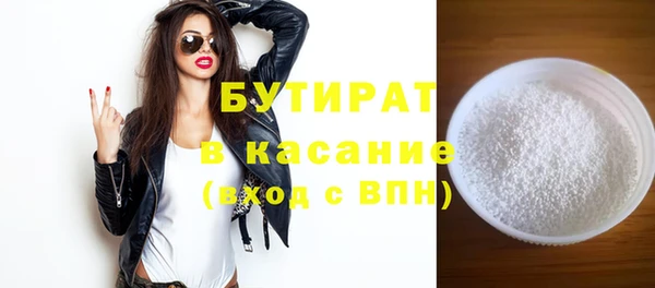герыч Аркадак