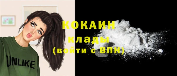 кокаин перу Армянск