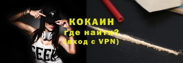 кокаин перу Армянск