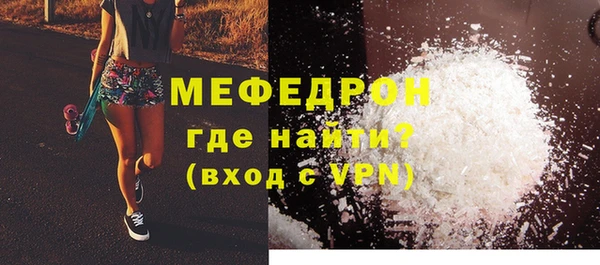 бутират Арсеньев
