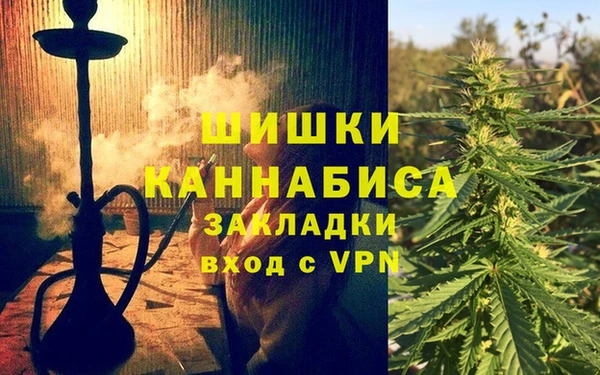 бутират Арсеньев