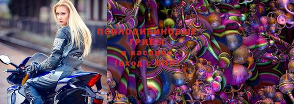 кокаин перу Армянск