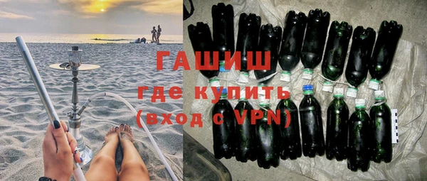бутират Арсеньев