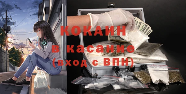 бутират Арсеньев