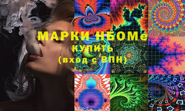 кокаин перу Армянск