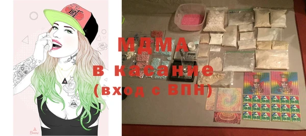 бутират Арсеньев