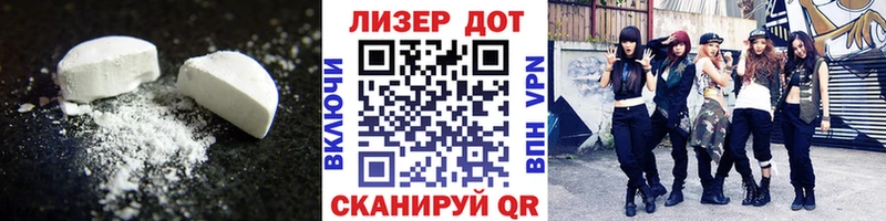 LSD-25 экстази кислота  где купить наркоту  Волжск 