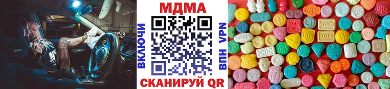купить закладку  Волжск  МДМА кристаллы 