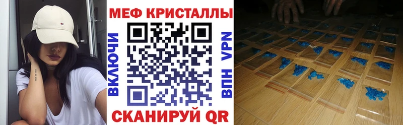 сколько стоит  Волжск  Мефедрон мука 