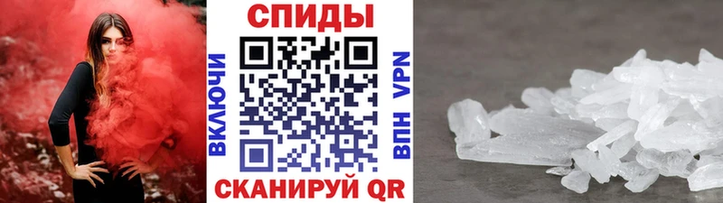Первитин кристалл  наркота  Волжск 