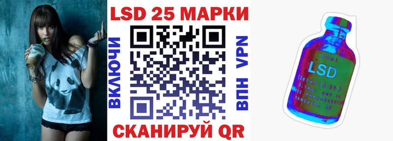 Марки N-bome 1,5мг  где продают   дарк нет формула  Волжск 