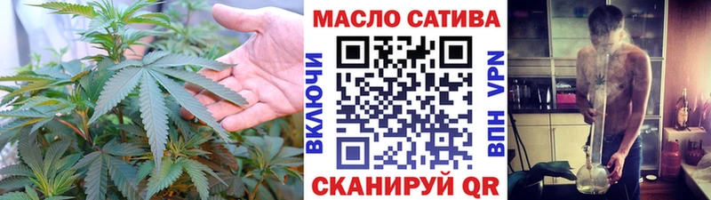 blacksprut сайт  Волжск  Дистиллят ТГК концентрат 